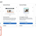 Revolutionizing E-Commerce Advertising: Amazon’s Sponsored Products x Cross-Retailer Capabilities
